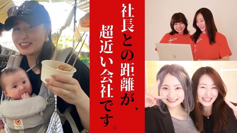 株式会社LIFFIK　笹塚オフィスのアルバイト・バイト求人情報-01