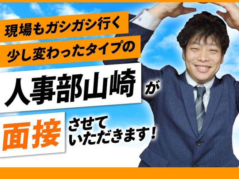 株式会社ダークホースのアルバイト・バイト求人情報-05