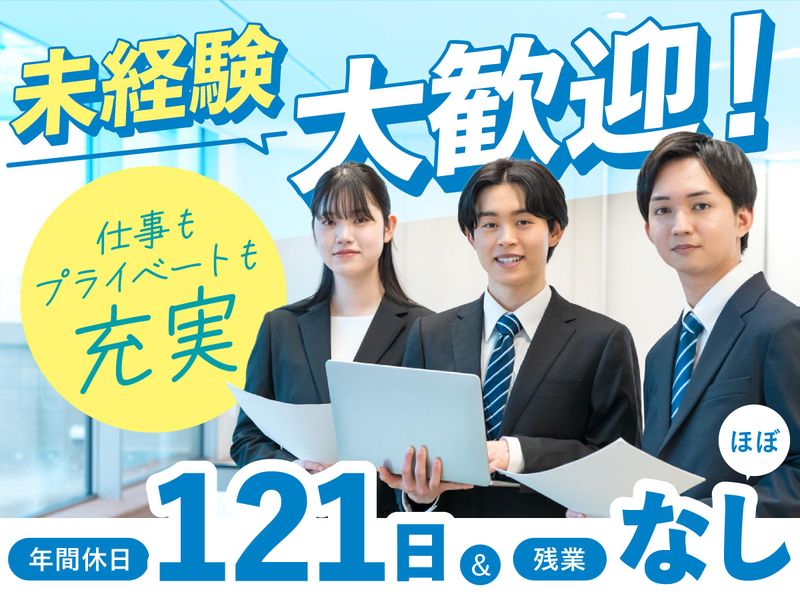 株式会社信源の求人・転職情報