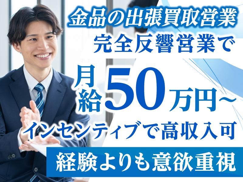 株式会社ＷｉｔｈＲの求人・転職情報