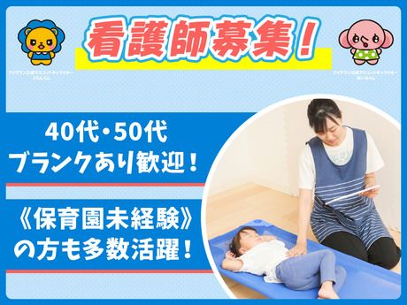 株式会社アイグランの求人・転職情報