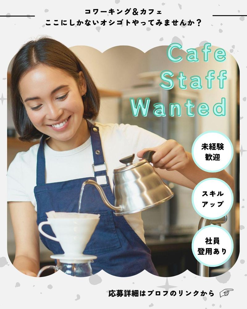 コワーキング&カフェ　ROBUST(ロバスト)の派遣求人情報