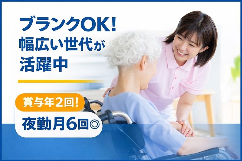 株式会社 コトブキの求人・転職情報