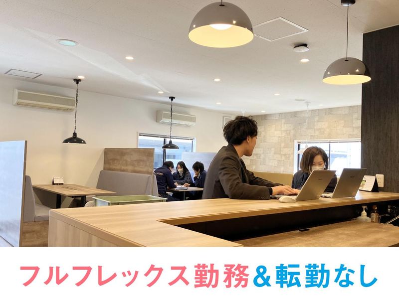 株式会社昭栄美術　本社のアルバイト・バイト求人情報-05