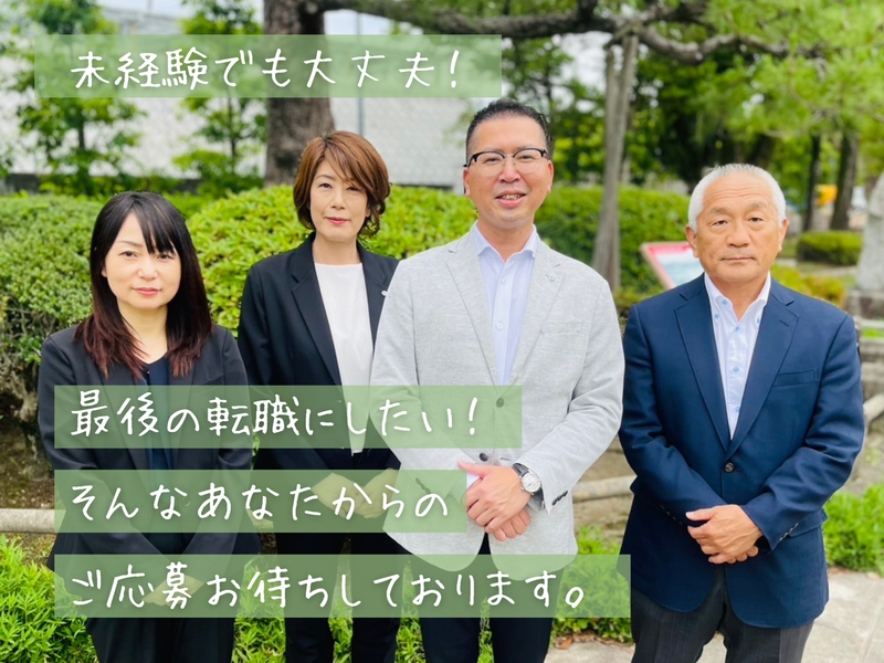 株式会社アルバクルーのアルバイト・バイト求人情報-05