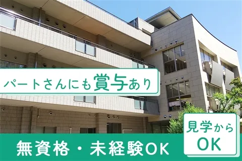 障がい者支援施設 はなみずき苑のアルバイト・バイト求人情報-07