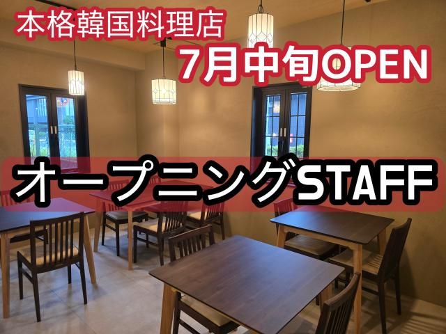 青空リサイクルシステムズ株式会社の求人・転職情報