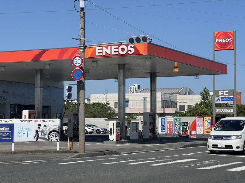 有限会社大庭石油の求人・転職情報