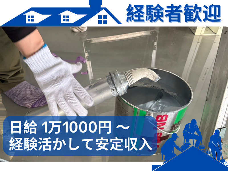 株式会社ヒカリ工業の求人・転職情報-04
