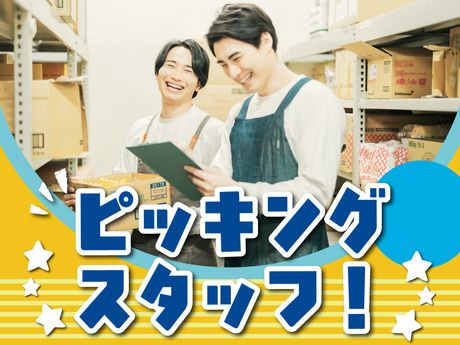 SGフィルダー株式会社