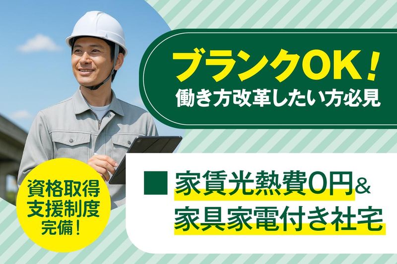 株式会社セオスの求人・転職情報