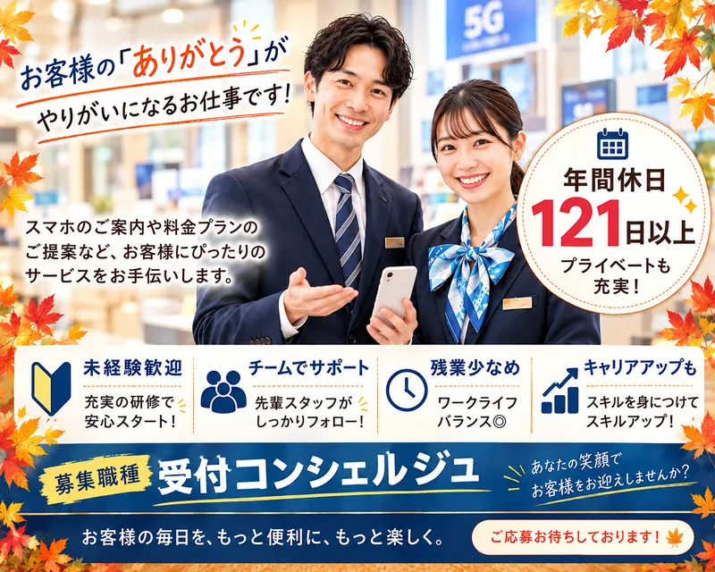 エム・ティ・シー株式会社の求人・転職情報