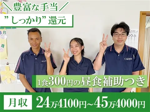 介護老人保健施設 ベストライフ祖父江のアルバイト・バイト求人情報-02