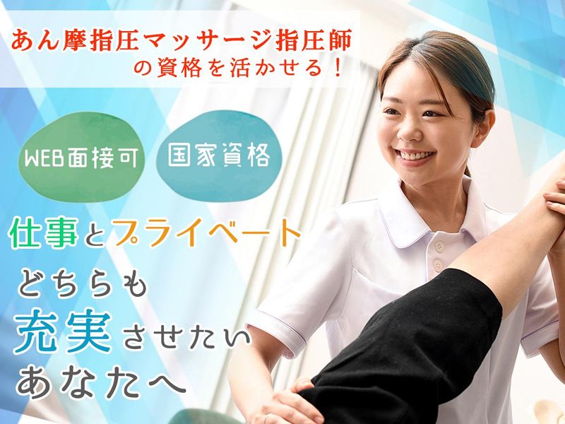 株式会社フォーシニアジャパンの求人・転職情報