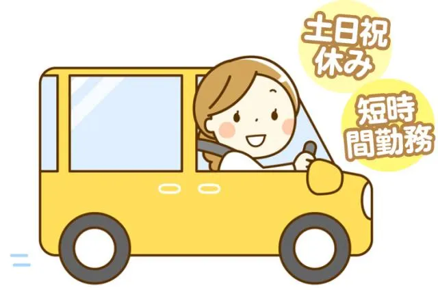 社会福祉法人 丹原福祉会　特別養護老人ホーム　ル・ソレイユのアルバイト・バイト求人情報