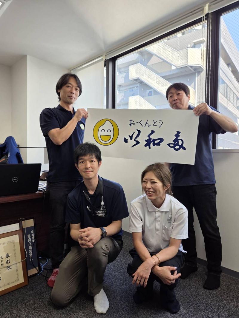 株式会社　い和多の求人・転職情報