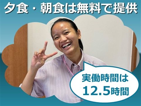 介護付有料老人ホーム ペリデ下川原のアルバイト・バイト求人情報-23