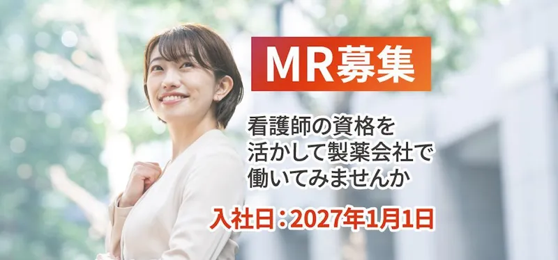 サイネオス・ヘルス・ジャパン株式会社の求人・転職情報