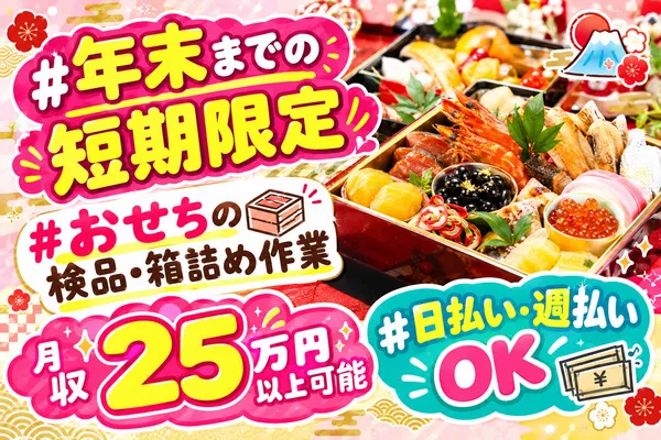 株式会社アイニード