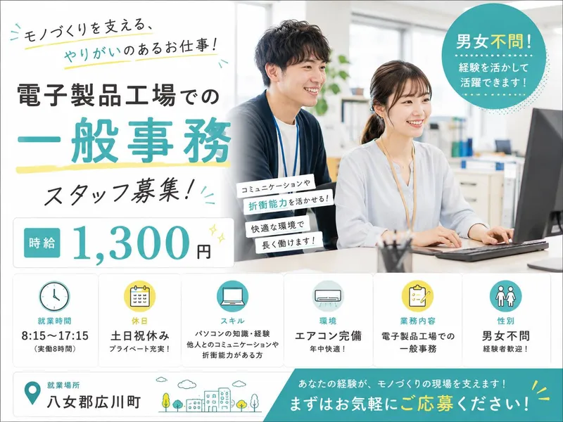 株式会社リンクフィールド　福岡営業所のアルバイト・バイト求人情報-35