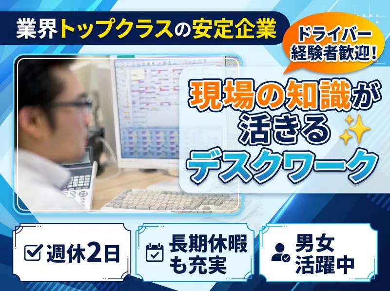 株式会社ゼロ　九州CSCのアルバイト・バイト求人情報