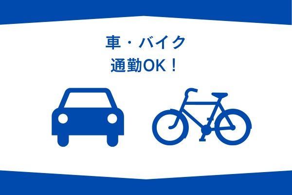 株式会社フジスタッフィングの求人4