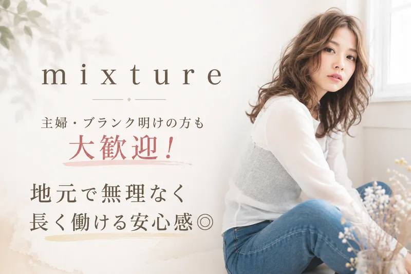 株式会社Ｐｅｔｉｔｅ　ｉｌｅの求人・転職情報