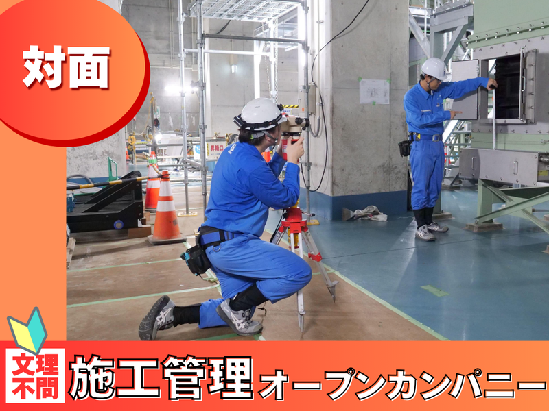 株式会社上田新工業