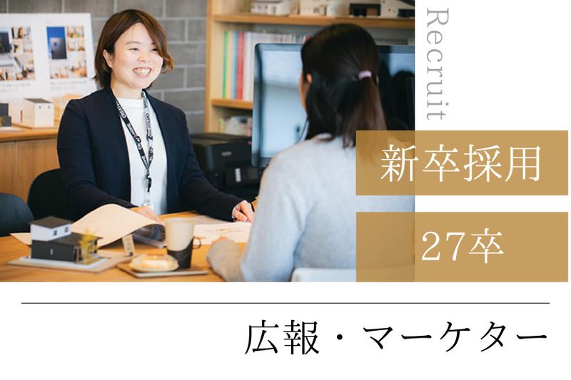 株式会社クリエイト伸の求人・転職情報
