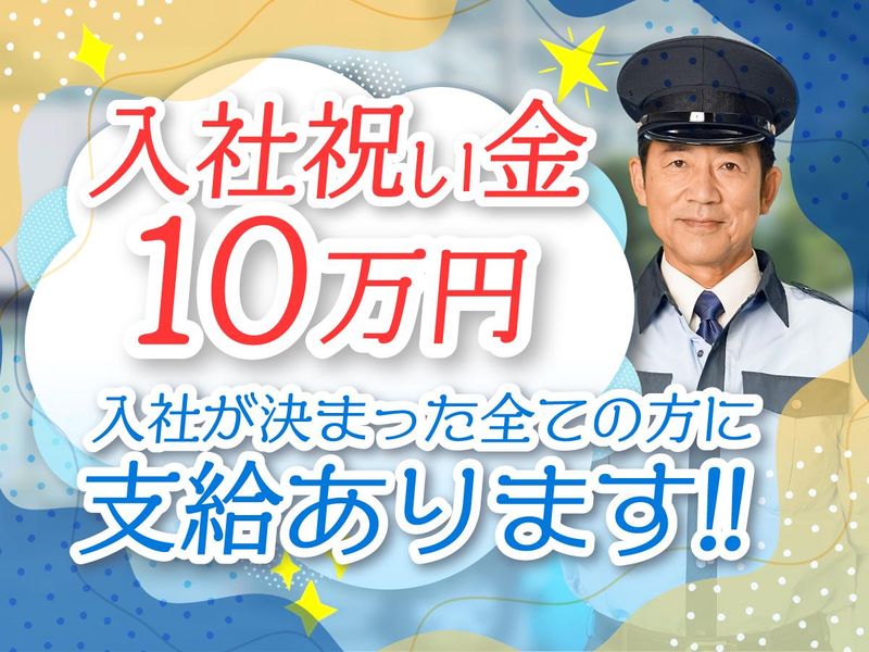 株式会社アシストのアルバイト・バイト求人情報-02