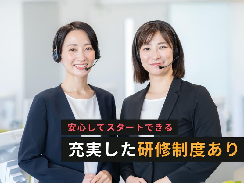 ジェンパクト株式会社　福岡オフィスのアルバイト・バイト求人情報-02