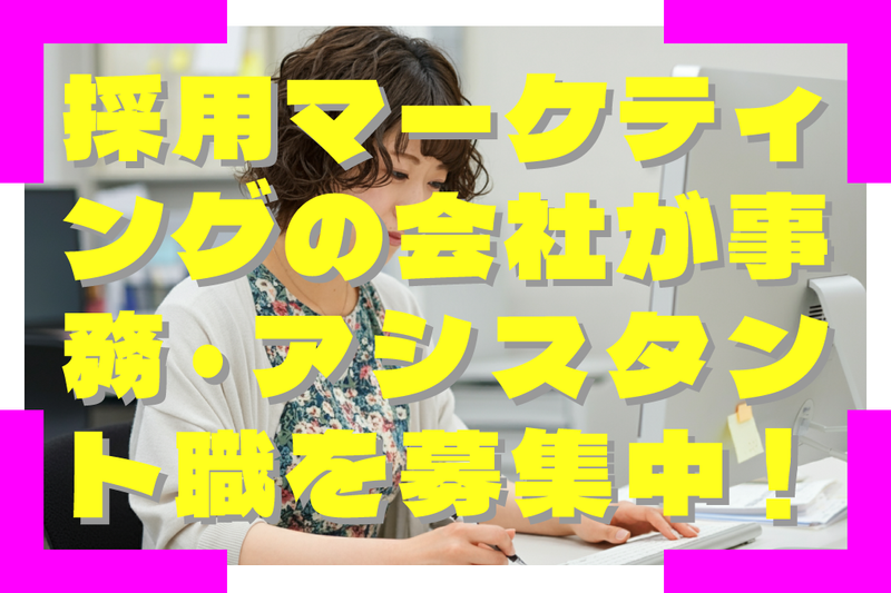 Kaiketsu株式会社の求人・転職情報