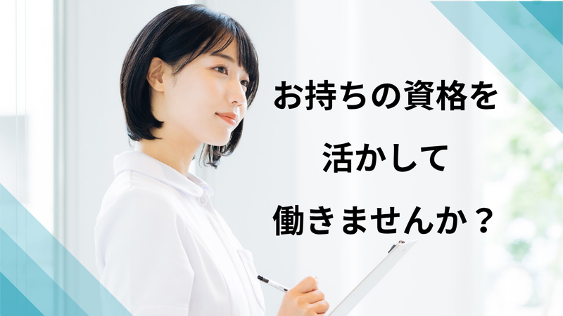 株式会社プラザマアムの求人・転職情報