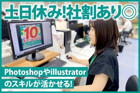 株式会社ザグザグの求人・転職情報