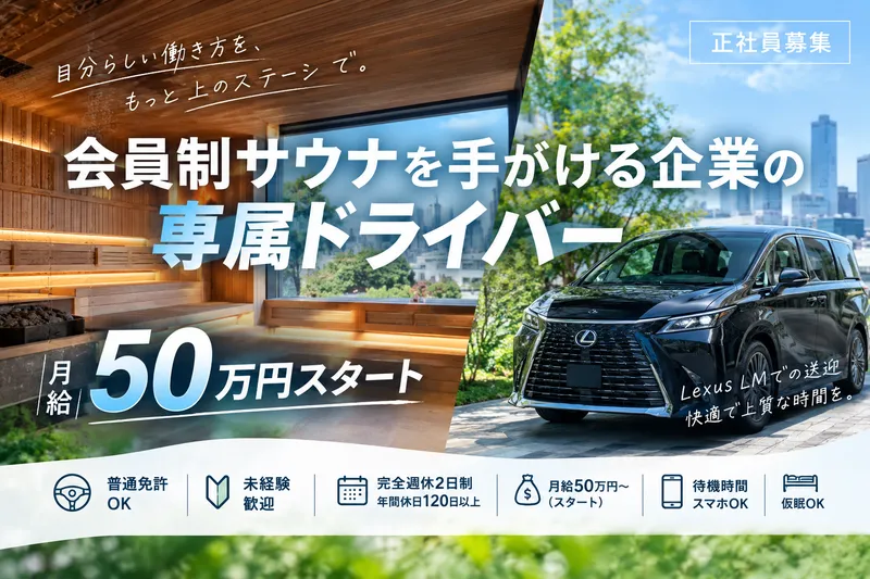 株式会社Ｊ‐ＳＴＯＲＭの求人・転職情報
