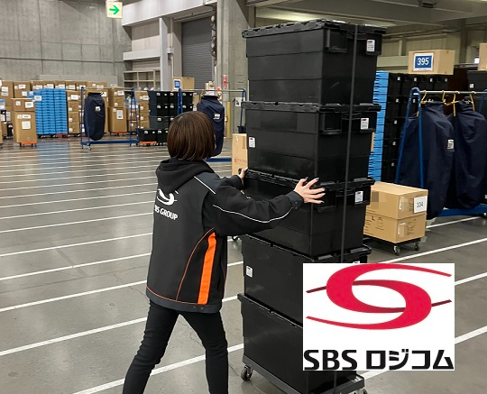 SBSロジコム株式会社の求人・転職情報