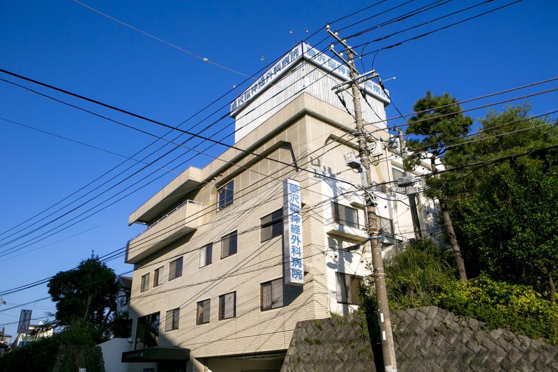 藤沢脳神経外科病院のアルバイト・バイト求人情報-02