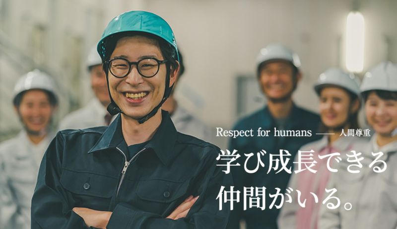 三機商事　株式会社の求人・転職情報