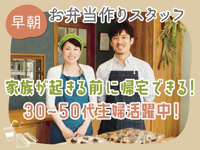 あかりい菜のアルバイト・バイト求人情報-02