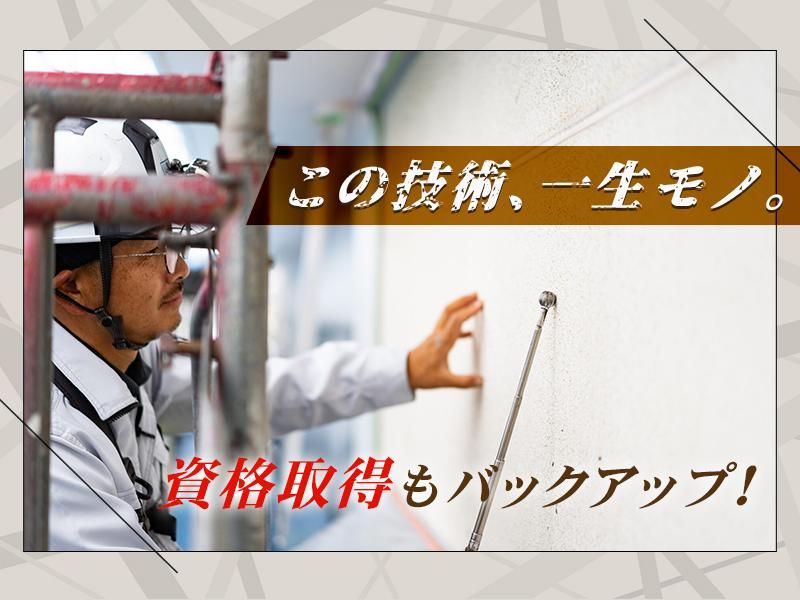 株式会社ティーワークスのアルバイト・バイト求人情報-03