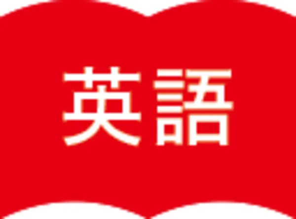 学校法人山口学院(英7158)埼玉県 応募窓口 ティーチャーバンクの求人・転職情報