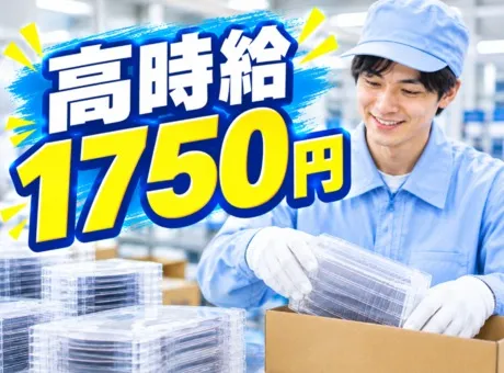 株式会社ジェイウェイブのアルバイト・バイト求人情報