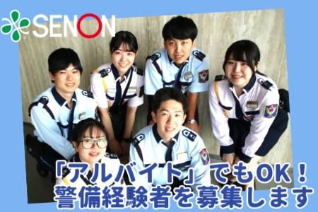 株式会社セノンの求人・転職情報