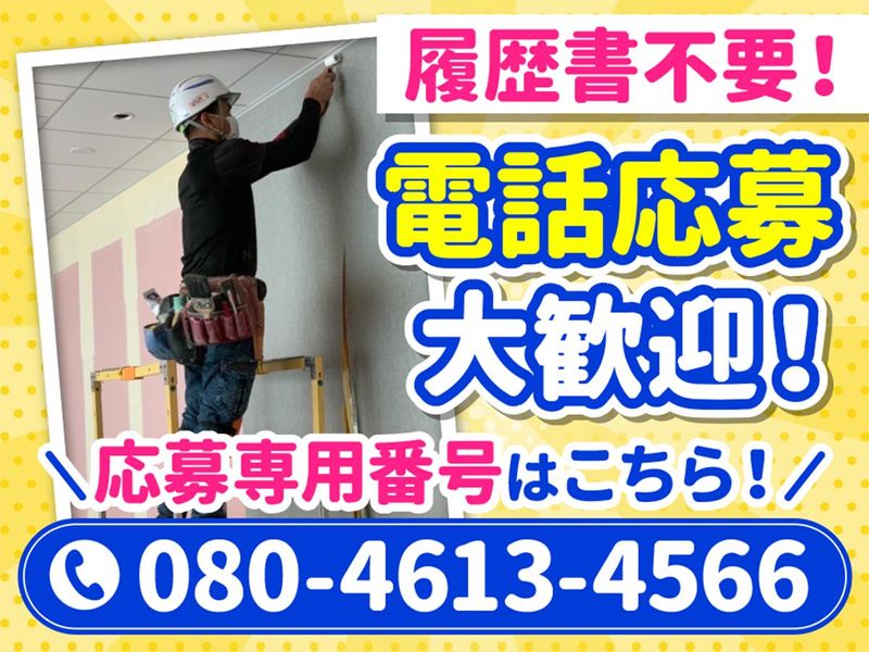株式会社ギルドの求人・転職情報