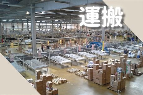 株式会社ヒューマンアイズの求人・転職情報