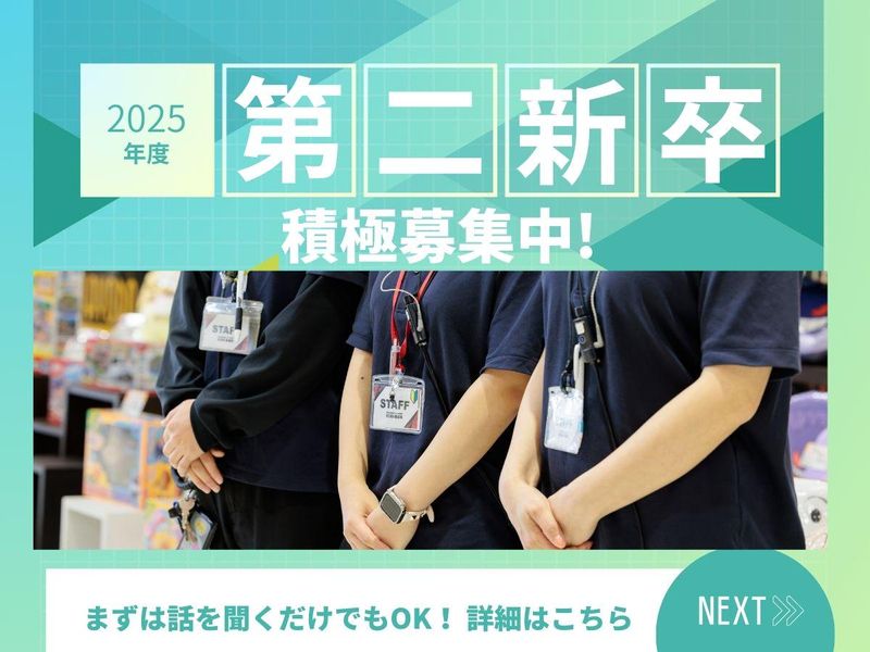 ICHI-BAN草津店のアルバイト・バイト求人情報-02