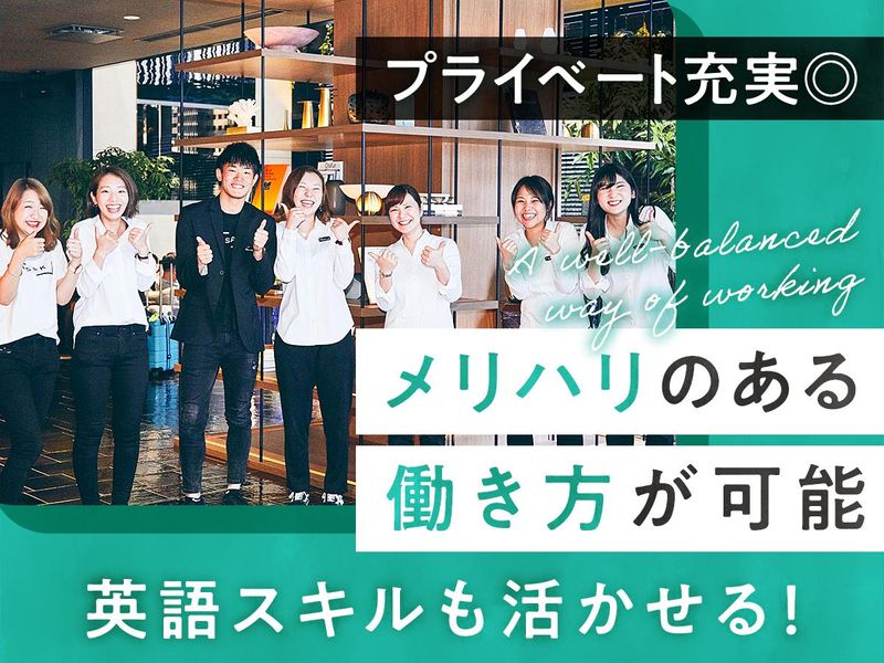 ネストホテルオルト川崎駅前