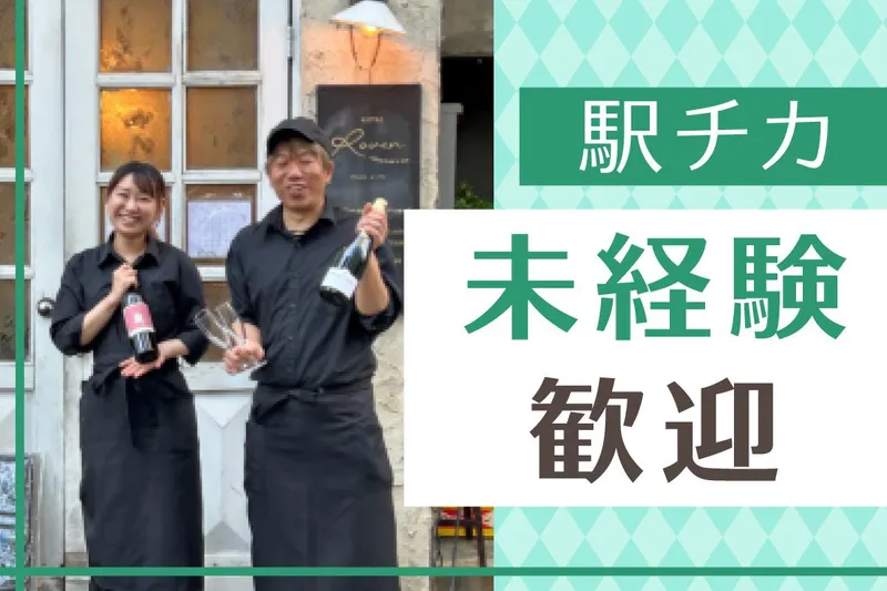 株式会社カブトスの求人・転職情報