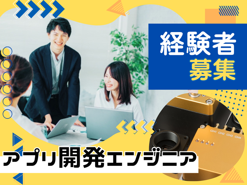 ジャパンボーピクセル株式会社の求人・転職情報