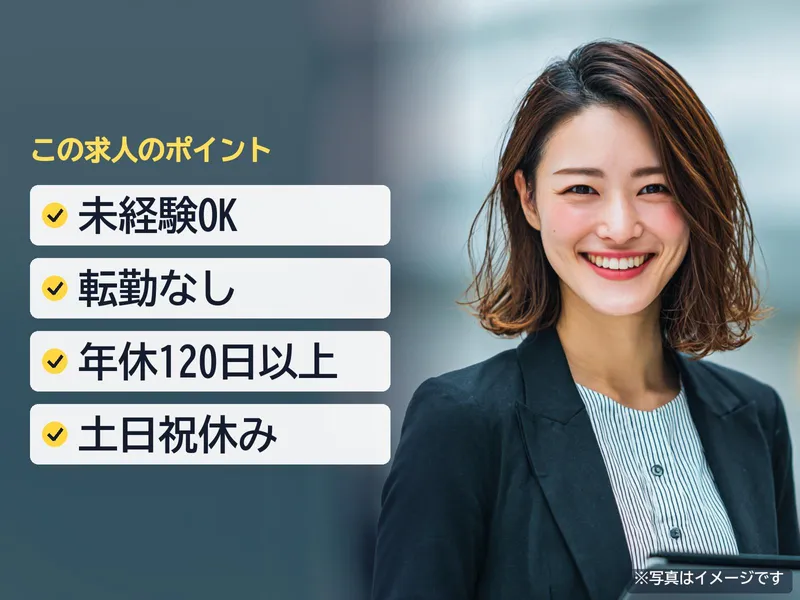 Nolook商事株式会社の求人・転職情報